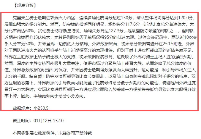 田勇队长小,腿重伤,西海岸赛季,开云体育,开云体育官网,开云体育app,开云体育平台,KAIYUN,SPORTS,kaiyun登录入口