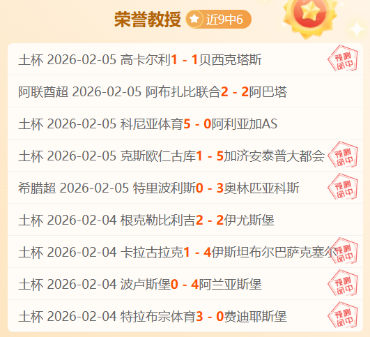 曼联斥巨资,亿英镑升级,阵容,开云体育,开云体育官网,开云体育app,开云体育平台,KAIYUN,SPORTS,kaiyun登录入口