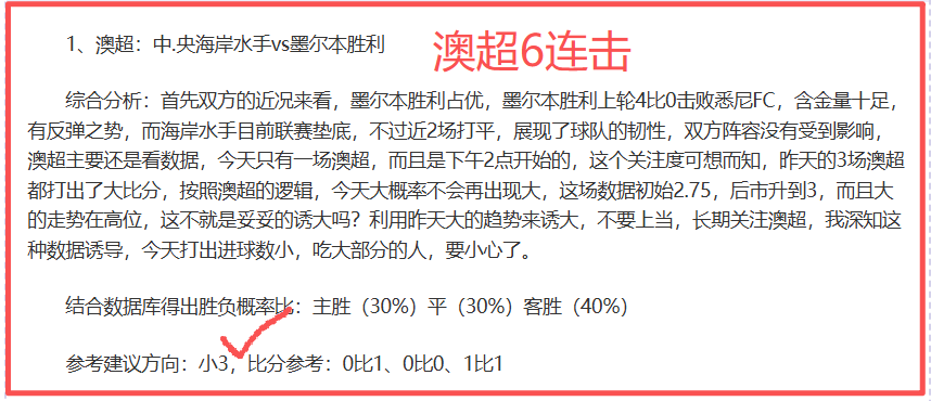 桑普多利亞,展望皮爾洛,前途,开云体育,开云体育官网,开云体育app,开云体育平台,KAIYUN,SPORTS,kaiyun登录入口