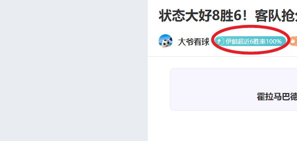 阿尔特塔盛,赞苏比门迪,进球盛宴背,开云体育,开云体育官网,开云体育app,开云体育平台,KAIYUN,SPORTS,kaiyun登录入口