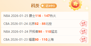 张帅和姆拉,德诺维奇顺,利晋级澳网,开云体育,开云体育官网,开云体育app,开云体育平台,KAIYUN,SPORTS,kaiyun登录入口