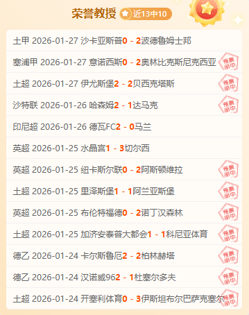 欧战焦点战,费内巴切,阿斯顿维拉,开云体育,开云体育官网,开云体育app,开云体育平台,KAIYUN,SPORTS,kaiyun登录入口