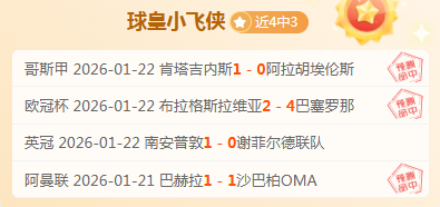 盛李豪喜获,新荣誉,据新华网报,开云体育,开云体育官网,开云体育app,开云体育平台,KAIYUN,SPORTS,kaiyun登录入口