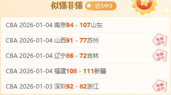 盛李豪喜获,新荣誉,据新华网报,开云体育,开云体育官网,开云体育app,开云体育平台,KAIYUN,SPORTS,kaiyun登录入口