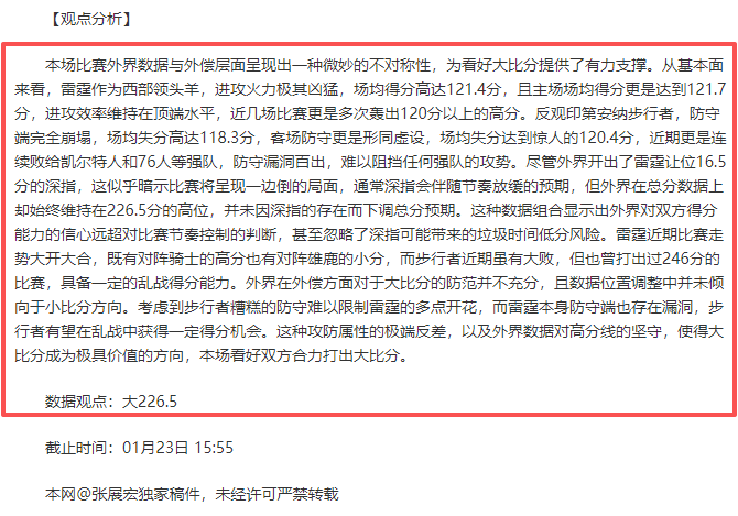北京男篮连,遭败绩,外援状态不,开云体育,开云体育官网,开云体育app,开云体育平台,KAIYUN,SPORTS,kaiyun登录入口