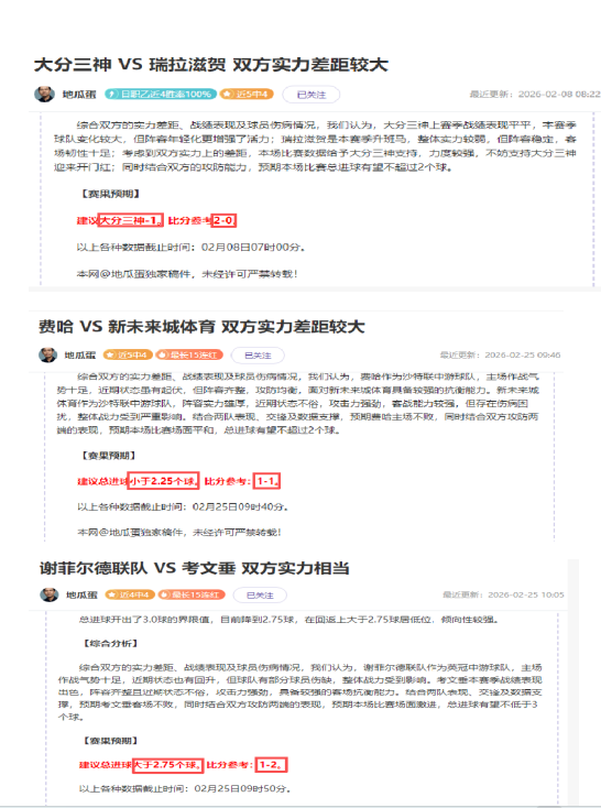 吉马良斯誓,桑德兰同城,巅峰战,开云体育,开云体育官网,开云体育app,开云体育平台,KAIYUN,SPORTS,kaiyun登录入口