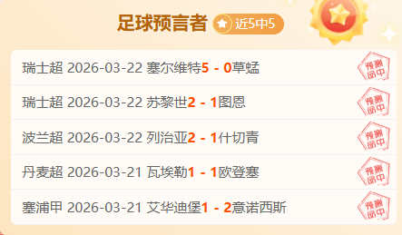 赛事分析,掘金对阵独,行侠专家推,开云体育,开云体育官网,开云体育app,开云体育平台,KAIYUN,SPORTS,kaiyun登录入口