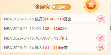 希罗,文班亚马周,最佳,开云体育,开云体育官网,开云体育app,开云体育平台,KAIYUN,SPORTS,kaiyun登录入口