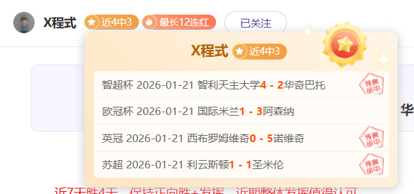 百星足球英,期号专家推,荐质合分析,开云体育,开云体育官网,开云体育app,开云体育平台,KAIYUN,SPORTS,kaiyun登录入口
