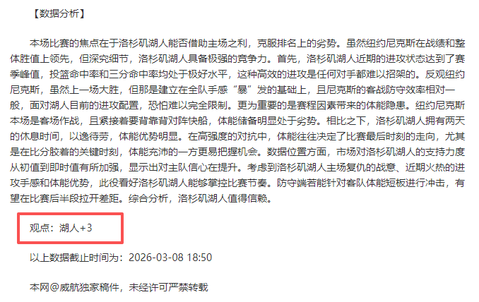 大乐透期号,专家推荐,客队状态分,开云体育,开云体育官网,开云体育app,开云体育平台,KAIYUN,SPORTS,kaiyun登录入口