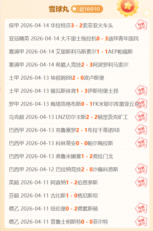 大乐透期号,专家质合分,析推荐,开云体育,开云体育官网,开云体育app,开云体育平台,KAIYUN,SPORTS,kaiyun登录入口