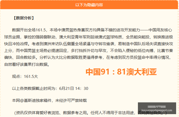 开云,体育,下载网址开,开云官网,开云APP,开云体育,开云服务,开云下载