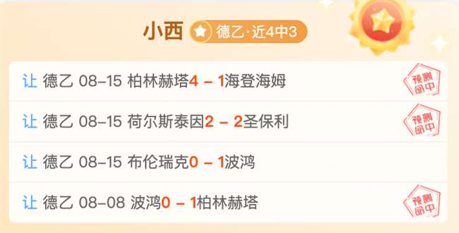 世女杯流量,密码解析,美中女篮巅,开云官网,开云APP,开云体育,开云服务,开云下载
