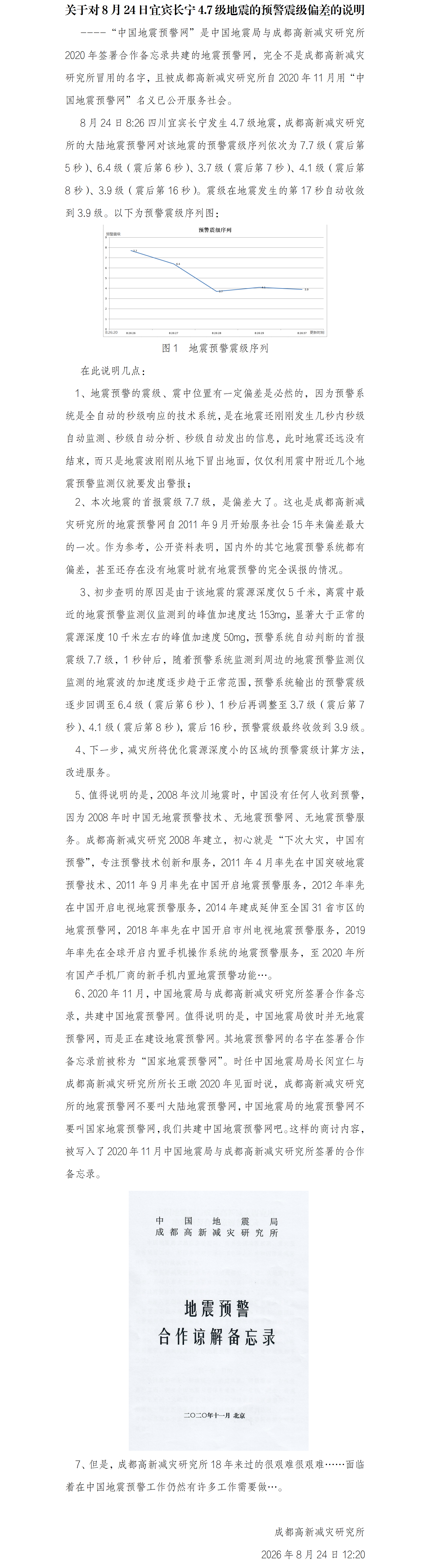 空间站高刷桌面扩展坞评测：10合1必备神器，41442240超清输出，性价比之选