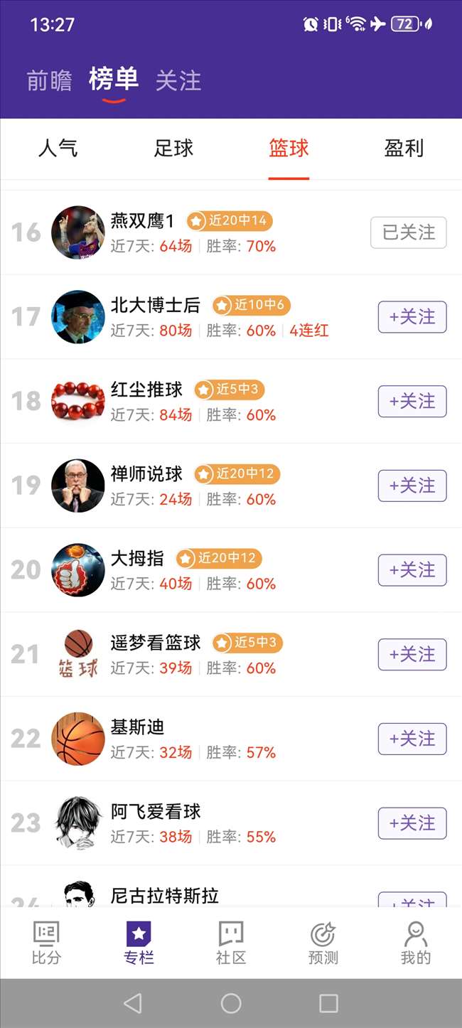开云官网：高市早苗涉台言论，中日关系难题根源曝光