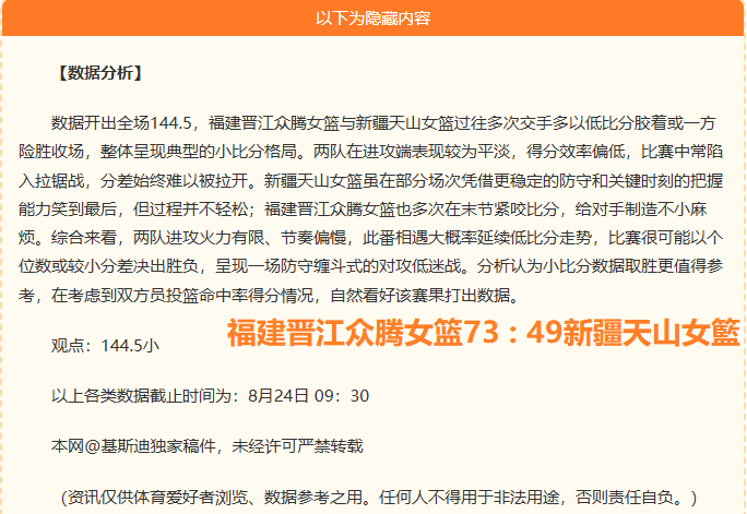百亿级私募,集中持股曝,家机构新添,开云官网,开云APP,开云体育,开云服务,开云下载