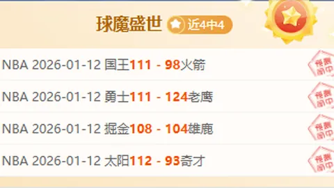 开云（体育）APP下载网址 资讯 111324 y4c