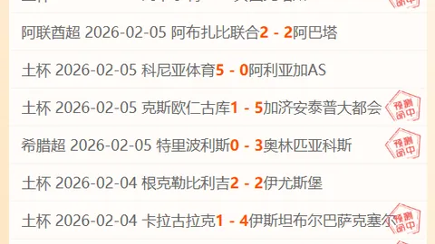 曼联斥巨资3亿英镑升级阵容，阿莫林转会传闻成定局？清洗操作成真几率几何？