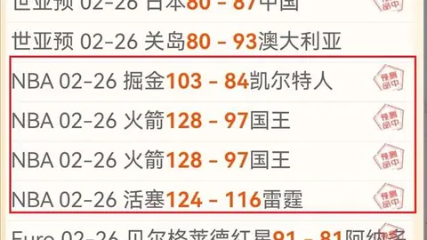 先锋战将疑云重重，对飚热火能否逆风翻盘？