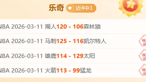 “东契奇38分三双闪耀，湖人逆袭奇观！詹姆斯19分破纪录，惊心动魄之夜！”