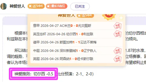博德之门3专家解析：熊场景引哈尔辛演员大笑