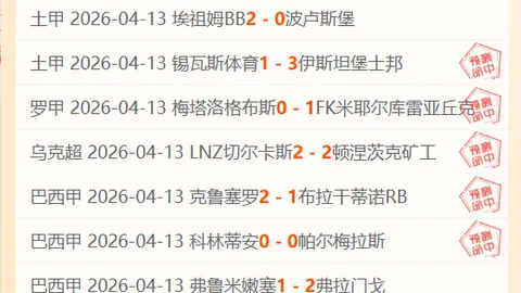 大乐透期号专家质合分析推荐，前区十码美职业3连红火爆