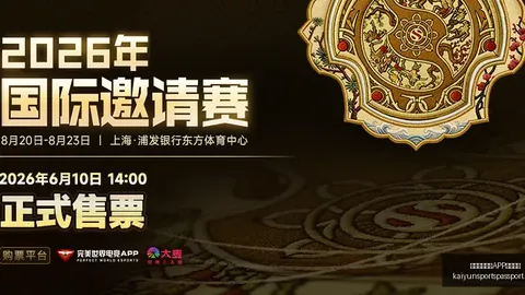 开云（体育）下载网址 164636