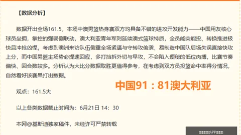 开云（体育）APP下载网址开云官网突发变动结果已公布