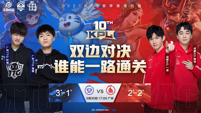 成为五大联