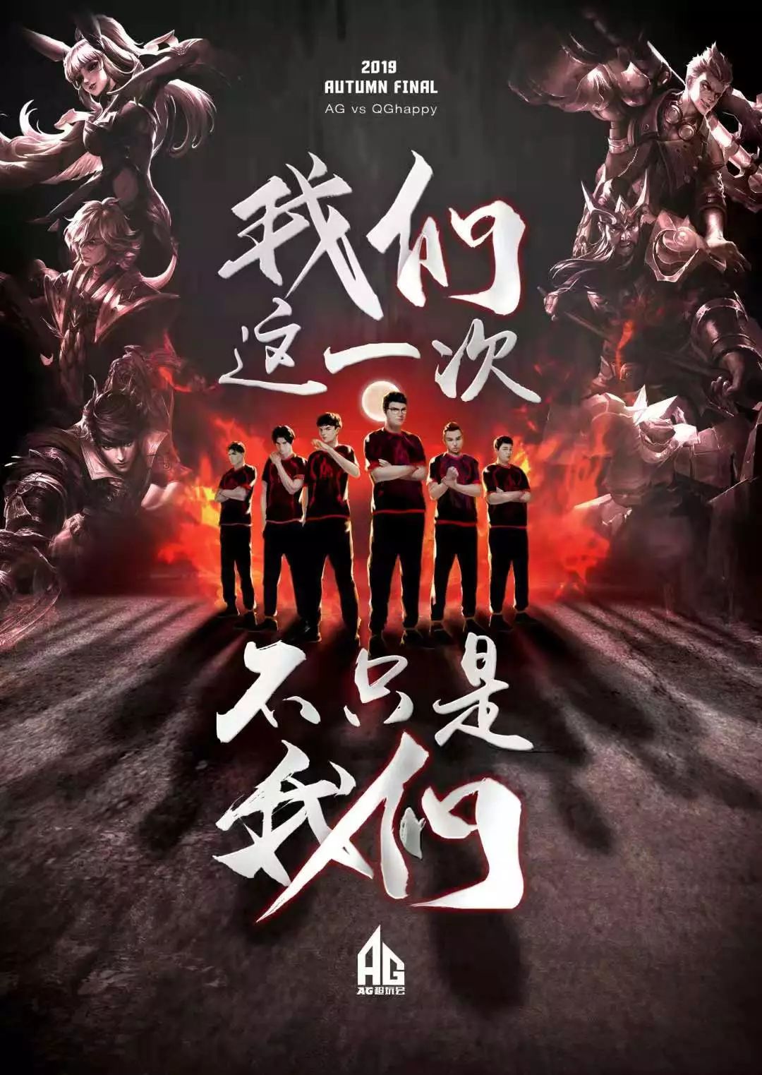 突破
