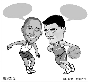 精准三分